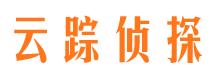 青原侦探